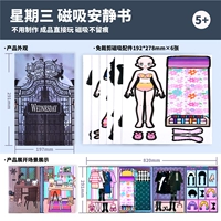 [Большая модель обработки] Среда и маленькая тихая книга «Маленькая волка» (двойные персонажи + шесть сцен + 12 наборов одежды)