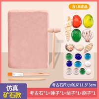 Археологический симулятор Gemstone (отправить