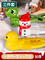 Большой комплект, динозавр, 3 шт, утка