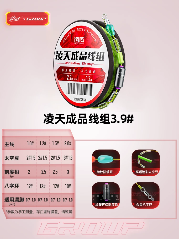 Комплект рыболовной лески Lingtian компании Chuangwei, основная леска, импорт, супер коэффициент, турня рыболовных инструментов