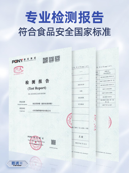 创威钓鱼小药诱鱼剂果酸中药酒红薯膏野钓鲫鲤黑坑专用饵料打窝料