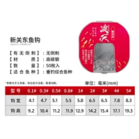 У Шинкансена нет шипов [50 упаковков] [обновление и укрепление высокоуглеродного стального резкого резкого.