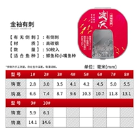 Шипы с золотистыми рукавами [50 штук] [обновление и укрепление высокоуглеродной стальной резкой и не бегущей рыбы]