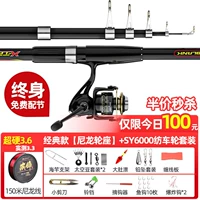 Классическое нейлоновое колесо, комплект, 3.3м