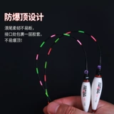 创威 Ночная -светлая супер красивая электронная дрейфующая нано -поболовая ночная рыбалка с мягким хвостовым глаз