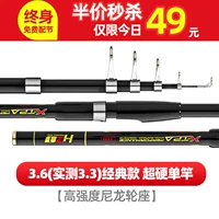 Классический, высокопрочный, нейлоновый, 3.3м