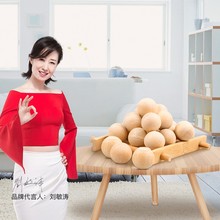 【送空气清新剂】绿源樟木球2袋*20粒