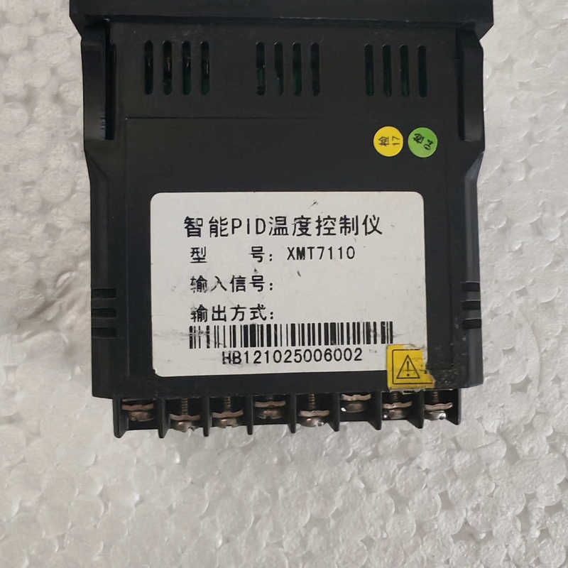 Beijing Huibang Xmt7110 Brand Intelligent Pid Temperature Control Instrument/Controller Alarm Ss-Negotiable Price