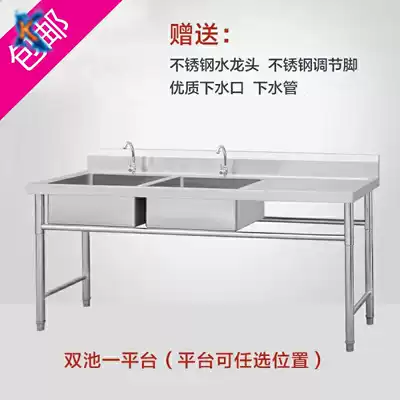 Thickened double pool with platform stainless steel sink with bracket kitchen double pool for washing dishes and washing basin for canteen