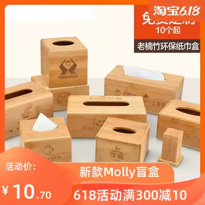 Napkin box Youchuang bamboo and wood removable tissue paper toilet paper round toilet paper box napkin box custom bamboo box logo box