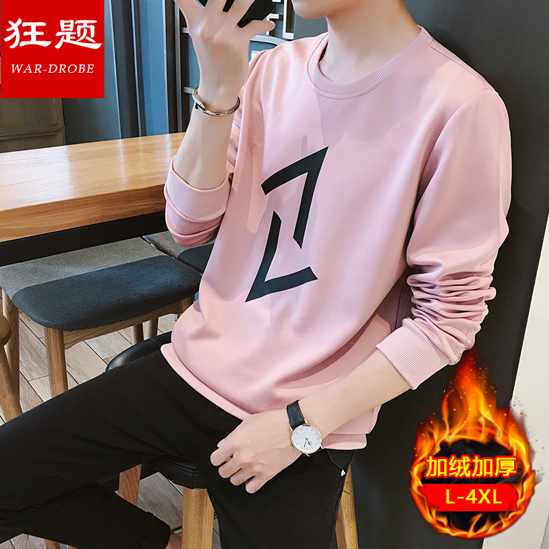狂题kuangti/长袖t恤男士卫衣加绒秋装上衣服潮男装秋冬季打底衫