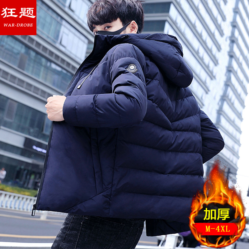 狂题kuangti/棉衣男士冬季外套新款2019年羽绒棉袄面包服帅气棉服