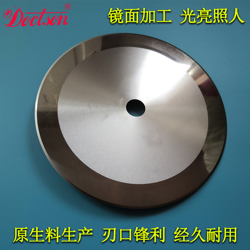 Tungsten Steel Round Blade Paper Tube Duct Tape Cut Desktop Computer Blade Hard Alloy Round Blade Round Film Slitting Round Blade