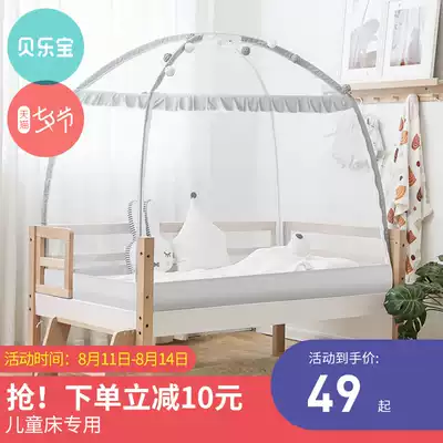 Children's bed yurt mosquito net Kindergarten 80 150 anti-fall baby stitching bed small boy girl Princess pink