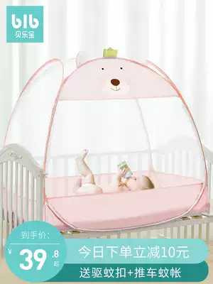 Baby children's bed mosquito net cover free of installation anti-drop foldable portable yurt baby universal mosquito net