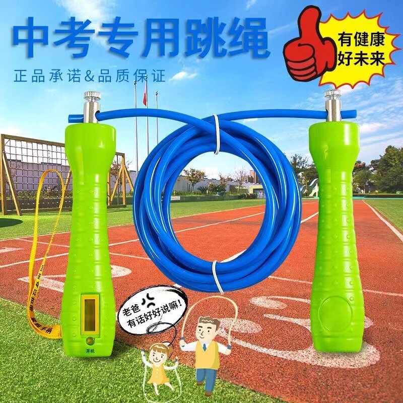 共创体育的LOGO