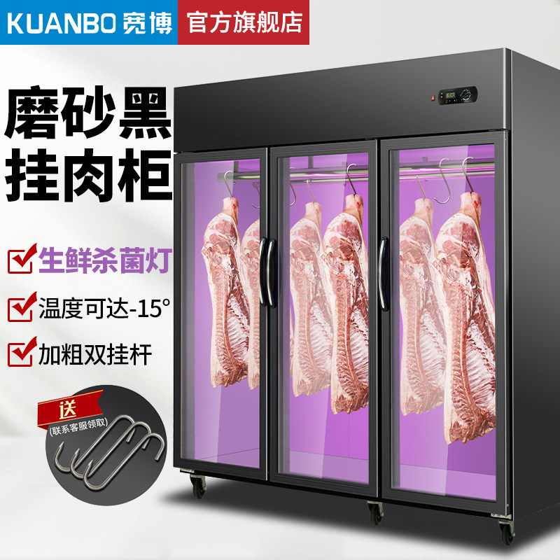 Wide Bobo Hung Meat Cabinet Commercial Fresh Cabinet Fresh Meat Freezer Cooked Into Cabinet Refrigerated Vertical Cold Fresh Meat Acid Display Cabinet
