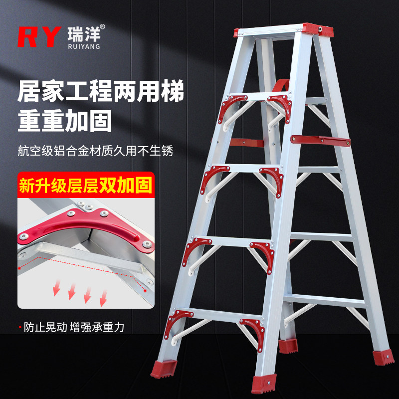 Home Folding Step Ladder Indoor Thickened Aluminum Alloy Multifunction Herringbone Ladder Safety Pedal Den High Climbing Stairs
