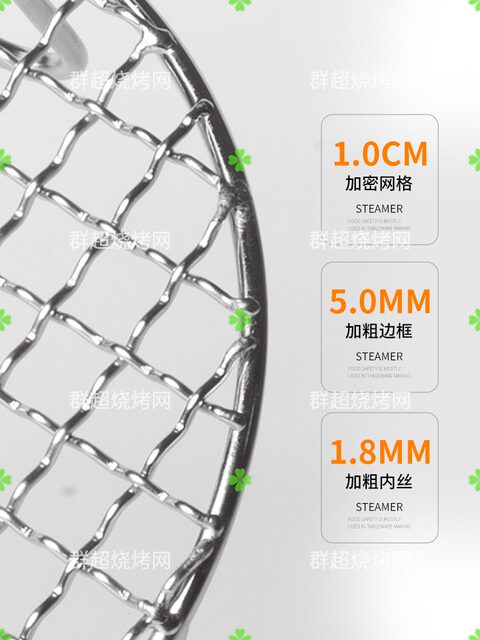 Stainless Steel Round Barbecue Grill Air Fryer Grid Rack with Raised Legs, 5cm Reinforced and Thickened for Oil and Water Drainage