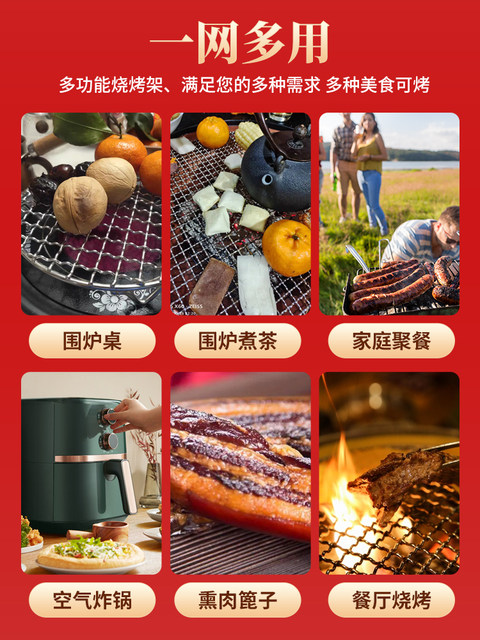 Round stainless steel barbecue mesh with feet around the stove for cooking tea, barbecue, draining bacon, baking air fryer grid grill