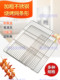 Stainless Steel Barbecue Mesh Rectangular Thickened Strip-Shaped Drying Rack Oven Rack Grilling Tool Oil-Draining Grate