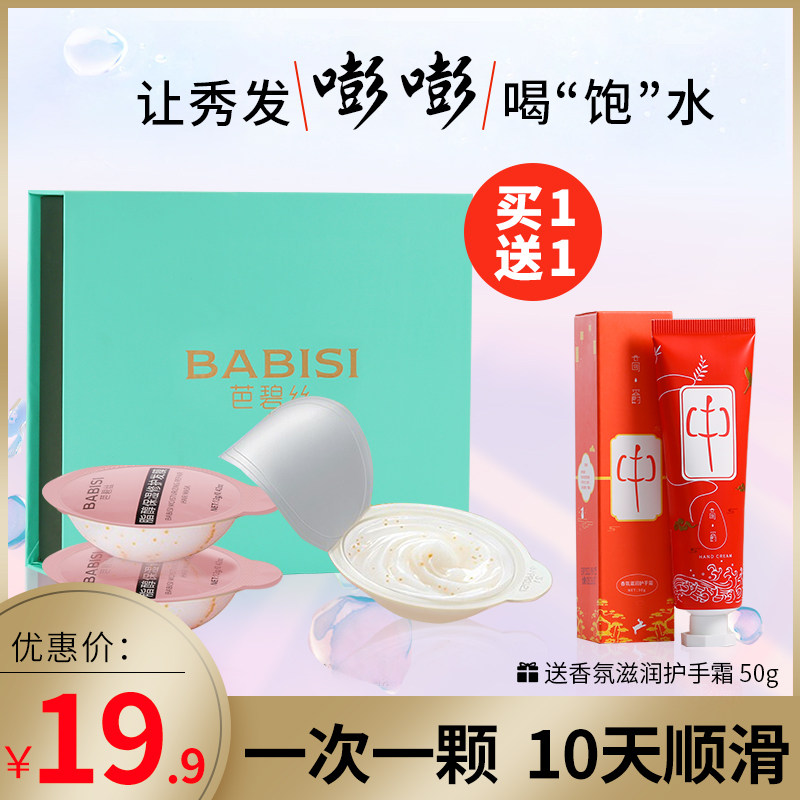 Hair mask improvement frizz repair dry dry free steam dye perm damaged hair care smooth conditioner female supple