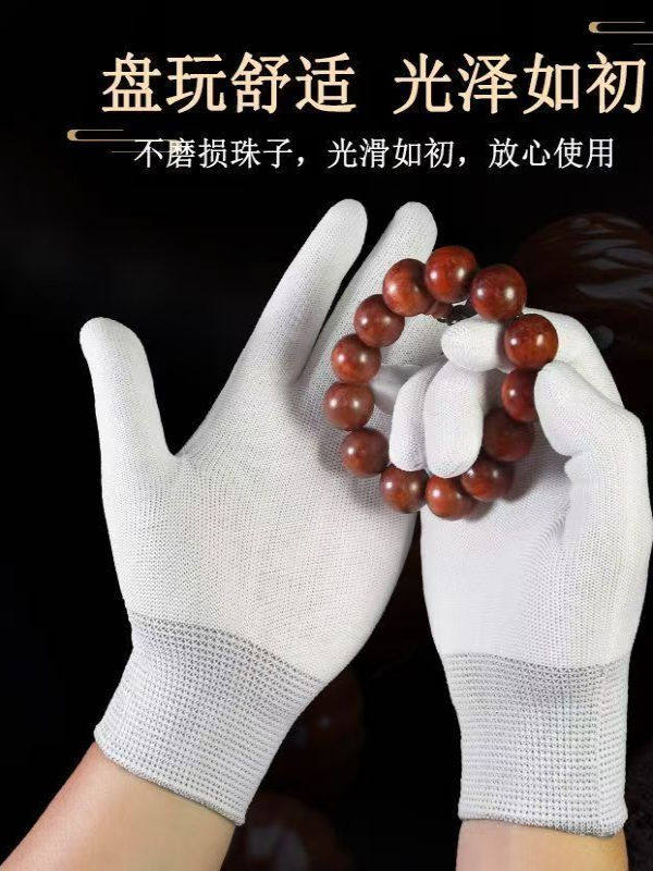 Nano White Gloves for Handling and Polishing Beads, Thickened, Universal, Professional Use for Handling and Polishing Star and Moon Bodhi Beads, Buddhist Beads, Bamboo Cores
