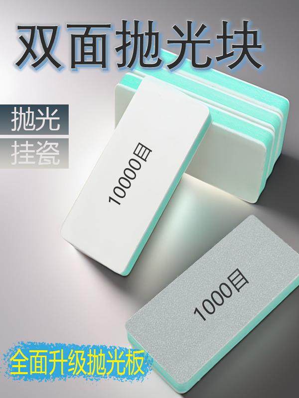 Polishing Block, Polishing Board, Sponge Sandpaper, Polishing Tool for Crafts, Mirror Polishing for Bodhi, Beeswax, Gourd