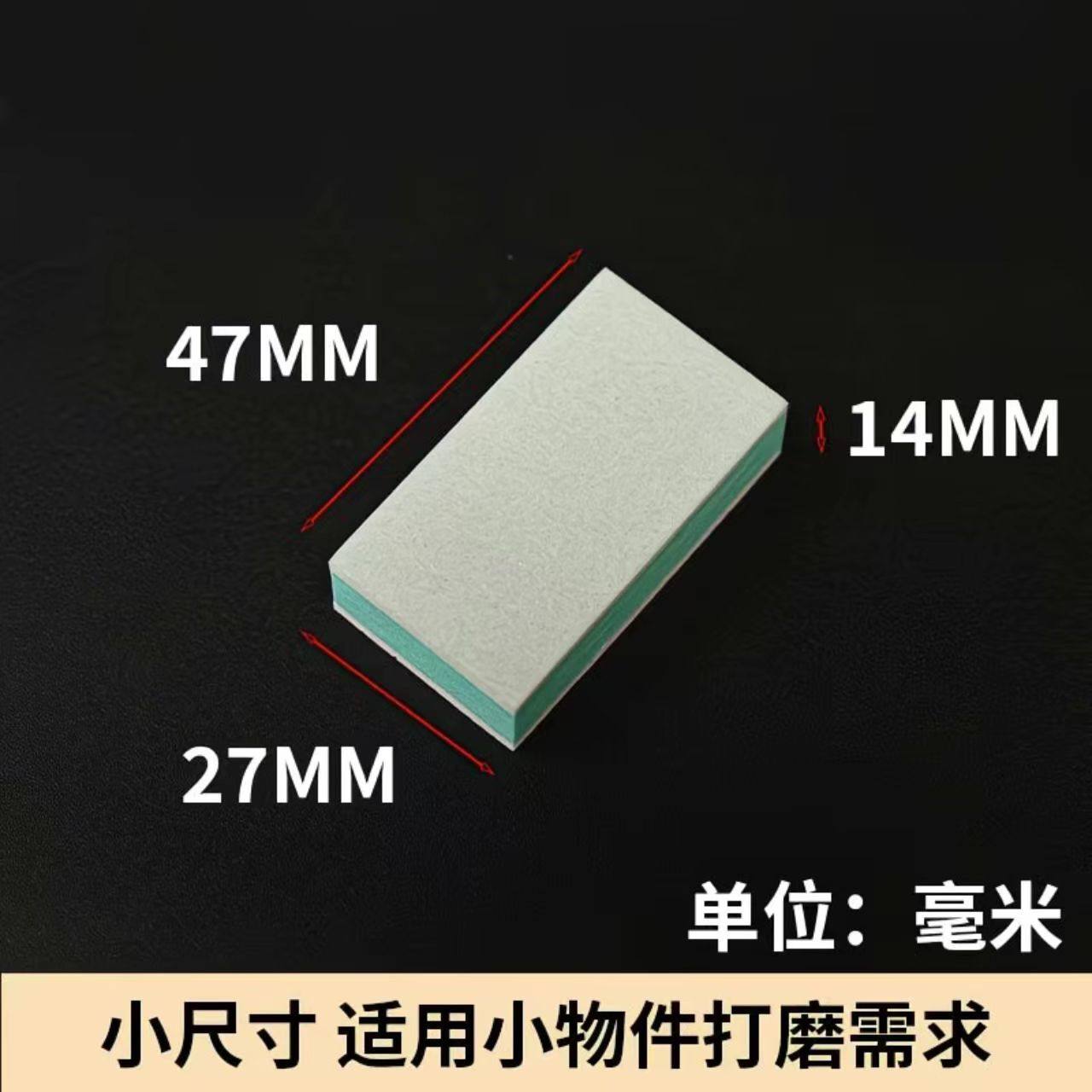 Small Polishing Block, Polishing Board, Sponge Sandpaper, Polishing Tool for Crafts, Sanding Board for Mirror Finish, Bodhi, Beeswax