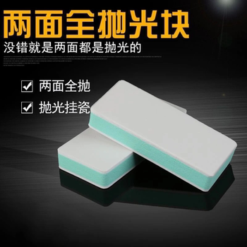 Polishing Block, Polishing Board, Sponge Sandpaper, Polishing Tool for Crafts, Mirror Finish for Bodhi, Beeswax, Gourd
