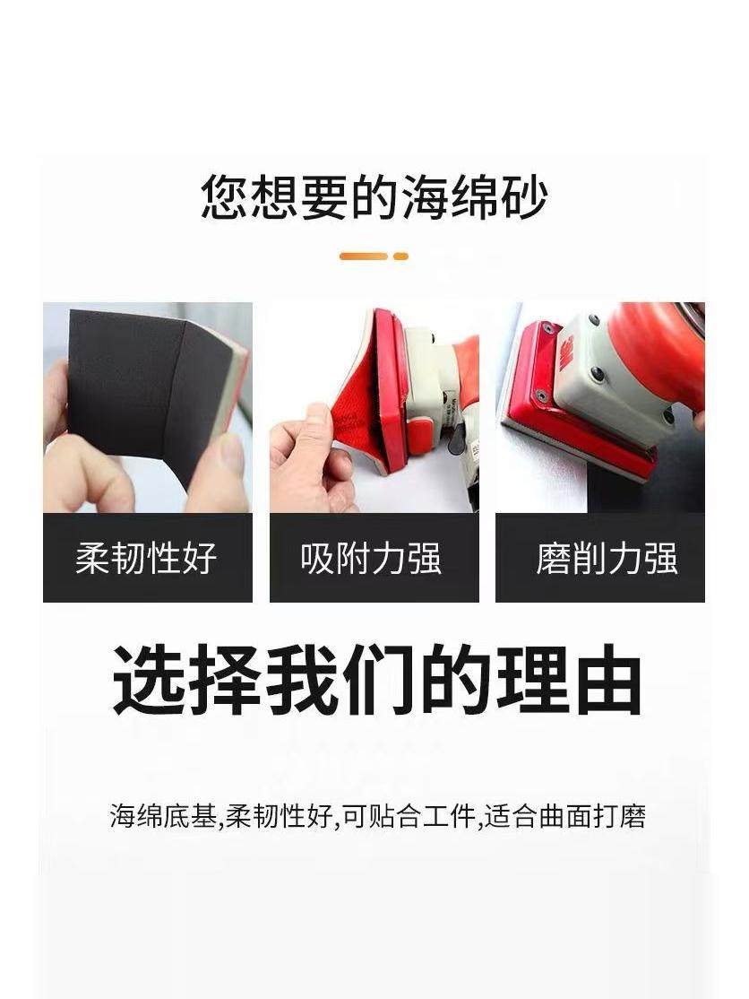 Imported K Brand Flocking Sponge Sandpaper for Dry Grinding Machine, Water-Resistant, Special for Car Paint Surface and Mobile Phone Case Polishing