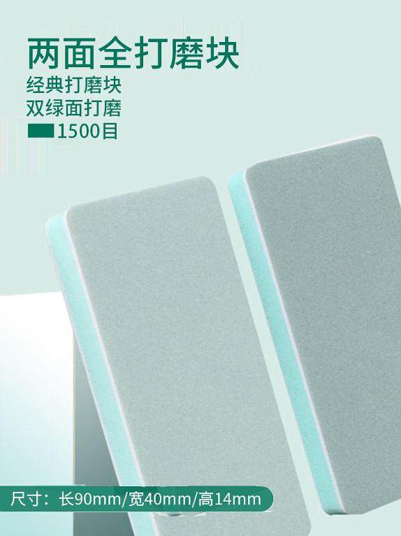 Polishing Board for Crafts, Polishing Tool, Sanding Strip, 1500 Grit, Fine Polishing, Double-Sided Polishing, Walnut Mirror Polishing Tool