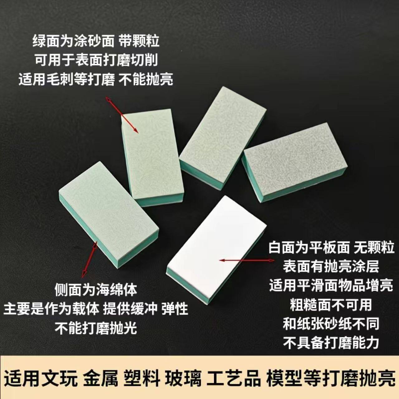 Small Polishing Block, Polishing Board, Sponge Sandpaper, Polishing Tool for Crafts, Sanding Board for Mirror Finish, Bodhi, Beeswax