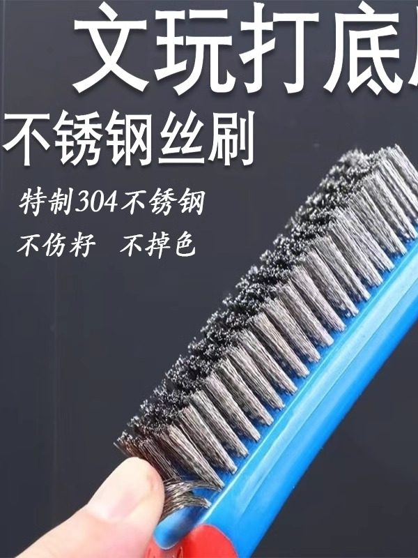 Walnut Polishing Wire Brush 304 Stainless Steel Brush Non-Fading Vajra Bodhi Cleaning Brush Tool