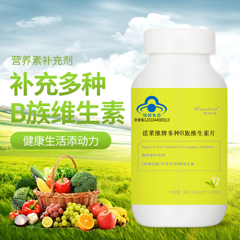 Folic Acid Tablets Vitamin b6 White Hair Middle Aged Black Hair Teenagers Men And Women Supplements Hair Official Flagship Store-Taobao