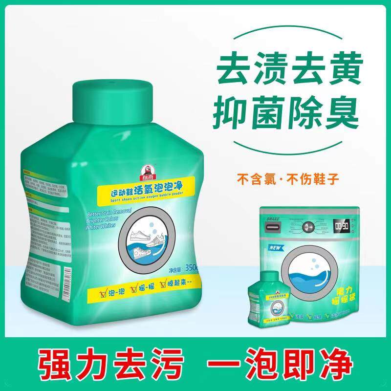 Net Red Rocking Bag Little White Shoes Cleaning shoes Shoe Brush Shoes Wash Shoes God Instrumental Ball Shoes Decontamination Whitening cleaning