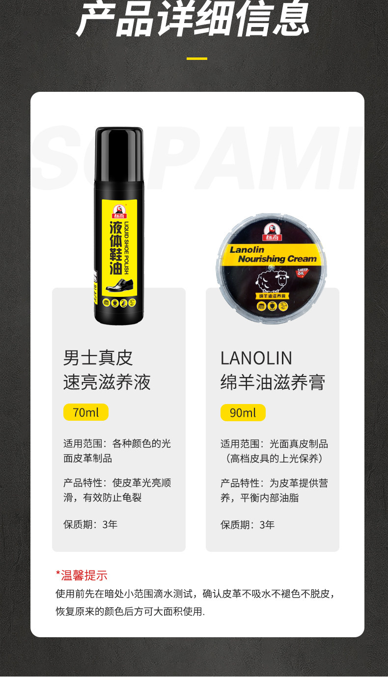 液体鞋油黑色无色棕色擦鞋神器 图11