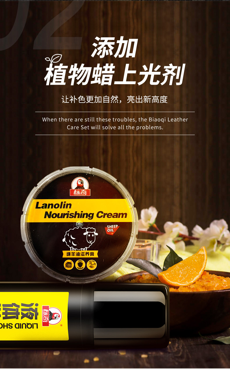 通用型 真皮皮鞋液体鞋油 图1