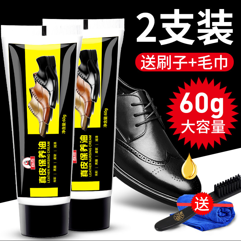 Genuine leather Colourless Polished Leather Shoe Polish Black Maintenance Oil Advanced Brown Shoes Brush Care Universal White Wipe Shoe God