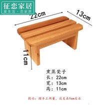 Special foot bath bucket Wooden bucket basin Foot wash wooden bucket bucket Foot bath foot frame foot wooden stool Smoked foot stool