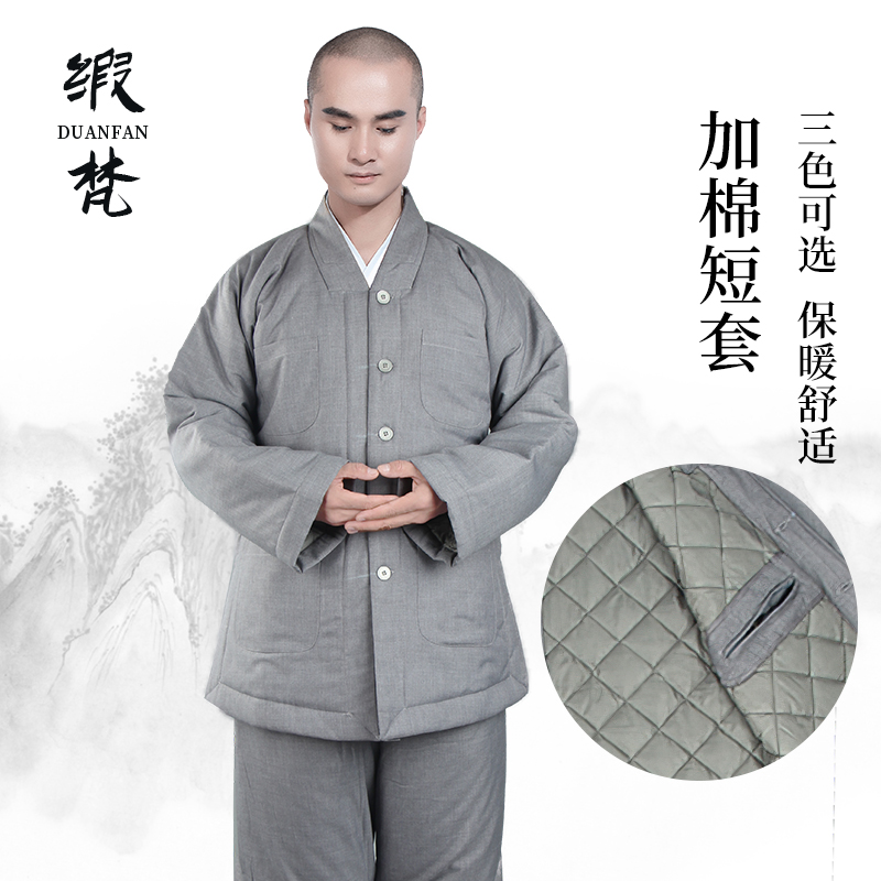 Satin Sanskrit short coat with cotton long coat of winter monks clothes men and women with small coat and warm thickened robes