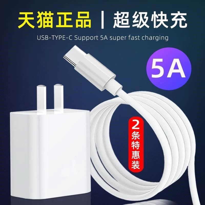 Cáp dữ liệu Meizu 16Xs / 16s / X8 mx6 pro7 original 16 authentic 17 m15 15plus sạc nhanh điện thoại di động pro5 cáp sạc Type-C Meizu blue X sạc E3 sạc nhanh - Hệ thống rạp hát tại nhà