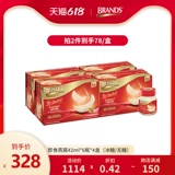 白兰氏 Улучшенное птичье гнездо 42 мл6 бутылка 4 ящики из Таиланда импортировали натуральные беременные женщины Золотая шелковая птица измельченный сахар без сахара