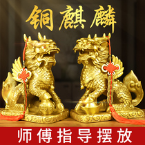 Kirin ornaments recruit a pair of pure copper car home furnishings fortune ornaments bedroom Chinese style