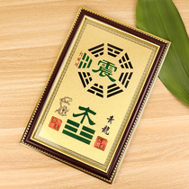 Natural Jiayuzhong style Qiankun House complement corner brand missing corner pure copper gossip brand listing Road decoration