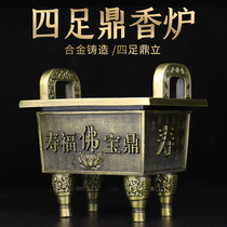 Household indoor offering for Buddha supplies line incense burner ornaments four-legged tripod mini incense burner indoor incense burner