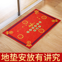 wu fu lin men into doormat trick mats liu di qian home mats Jinbao