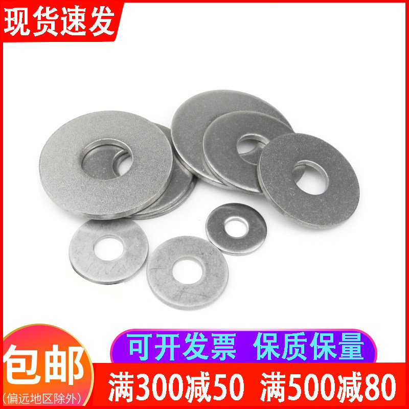 304 Stainless Steel Flat Spacer Ultrathin Metal Washers Intensify Thickened Screw Mesons 3 mm M4M6M8M10mm