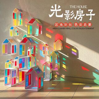 Kindergarten light and shadow house environmental theme wall decoration