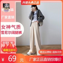 Special business shop chenille wide leg pants 2021 autumn and winter womens pants Korean high waist casual corduroy straight pants